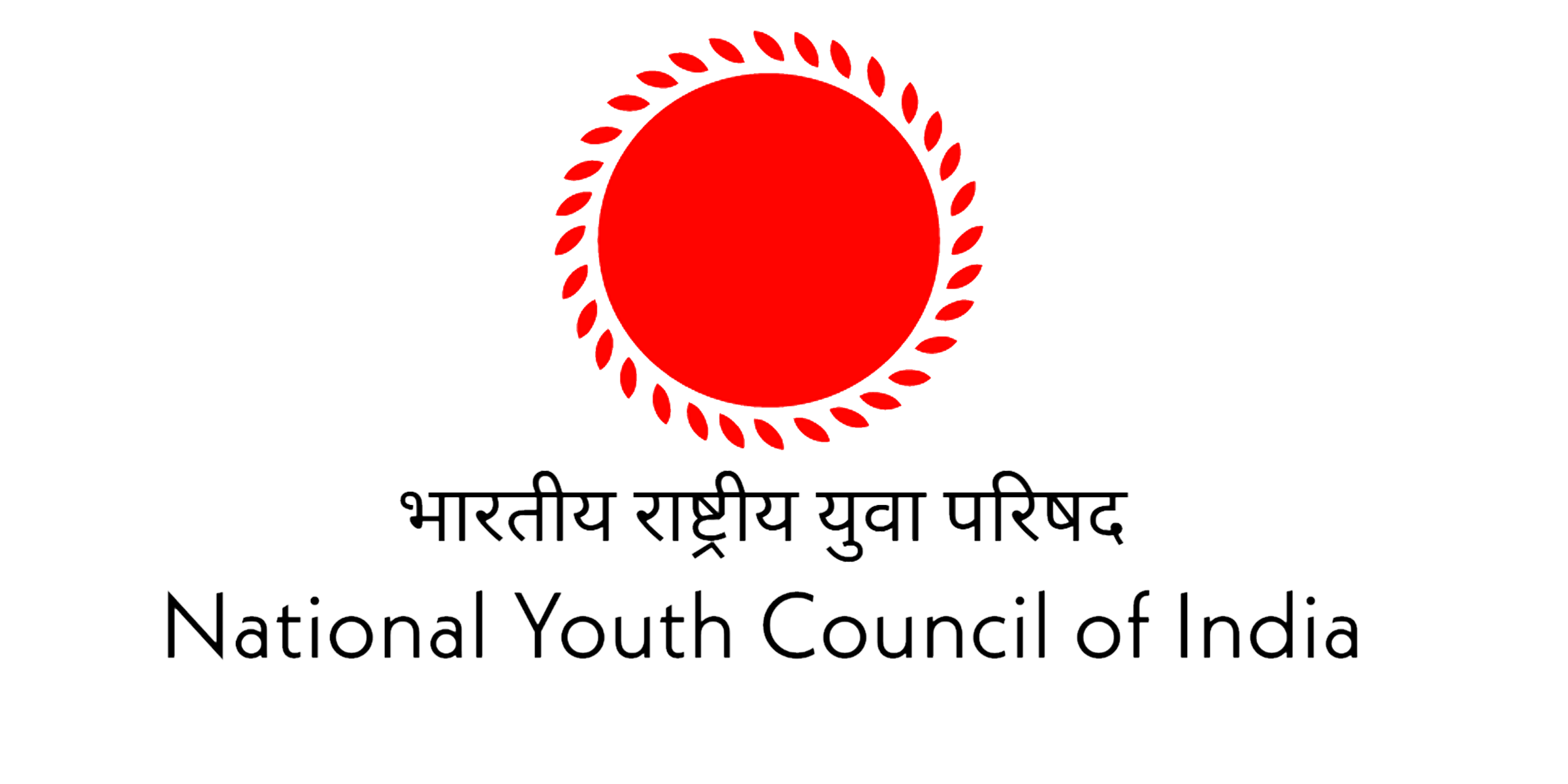 National Youth Council of India 